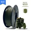 Fácil para principiantes Consumibles de Impresión 3D Consumibles Petg Consumibles de Alta Resistencia de 1.75 mm Consumibles para Impresora 3D
