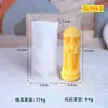 Molde de Silicona para Vela Aromática Cilíndrica con Relieve Tridimensional Molde de Yeso Cilíndrico con Patrón de Figura Femenina de Varilla Larga Columna Romana