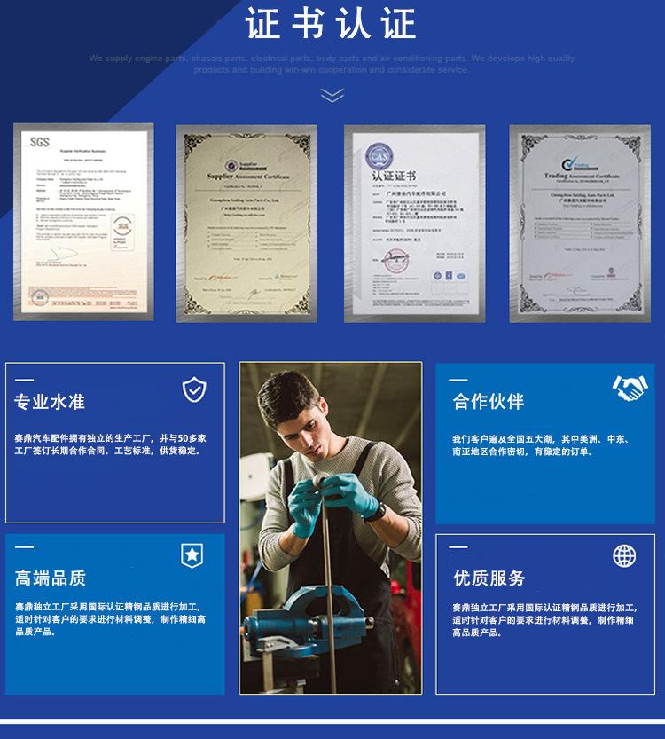 1688国际站赛鼎详情改_06.jpg