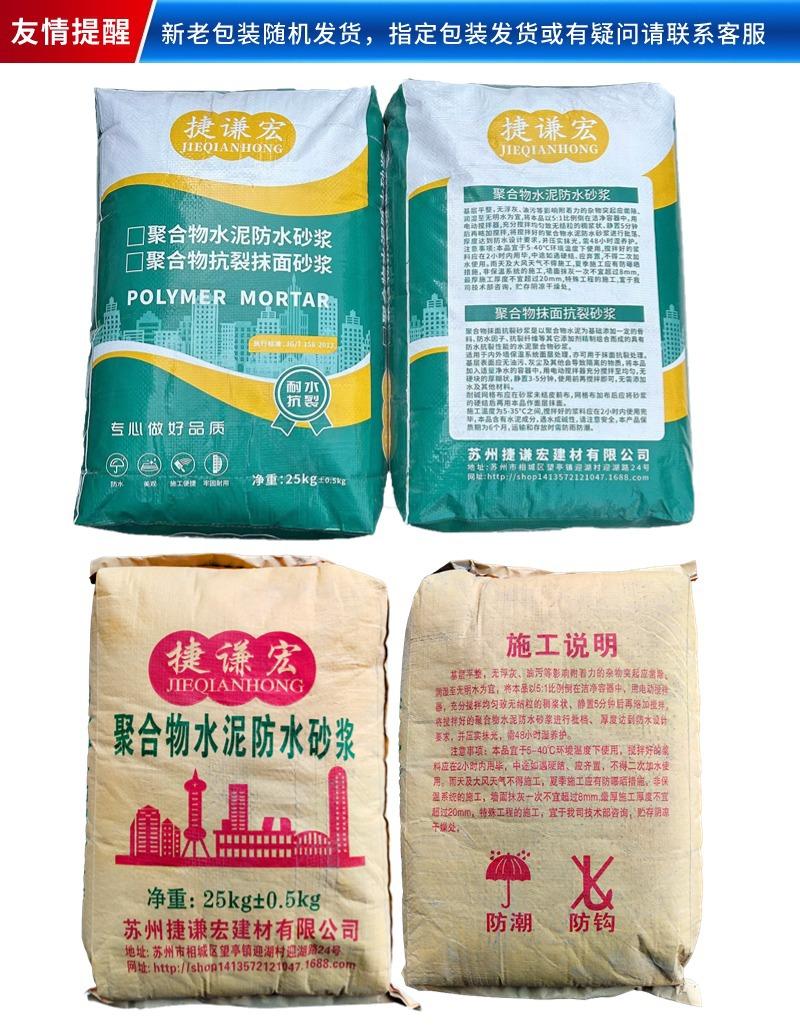 友情提醒.jpg