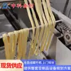 Máquina semiautomática manual para Yuba, línea de producción de piel de aceite de Yuba, fabricantes de equipos de procesamiento de Yuba Zhongke