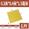 3240 Placa de Epoxi Placa de Aislamiento Eléctrico Resistente a Altas Temperaturas Placa de Fibra de Vidrio Procesamiento Placa de Resina Personalizada Placa de Baquelita Cero