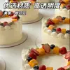 Pastel de Mousse con Bordes Engrosados y Elevados, Bordes Suaves con Relleno Explosivo, Papel de Borde de Grado Alimenticio para Hornear, Decoración de Pastel de Cumpleaños