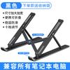 Soporte para Laptop N3 Adecuado para Soporte para Tablet iPad Escritorio Enfriamiento Aleación de Aluminio Vertical Plegable Soporte