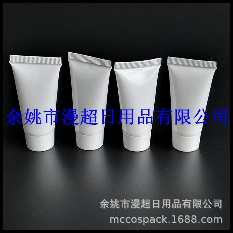 20ml光面细长软管+旋盖 白色 (20).jpg
