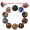 Parche de vidrio con gemas del tiempo, adhesivo magnético suave para refrigerador, para modelado de mitos de colores transfronterizos europeos y americanos, cara de sol y luna, bricolaje