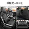 Fundas de Asiento Especiales para Nissan Sylphy 15ª Generación Modelo 2026 Cojines para Asiento de Coche Fundas de Asiento Completas de Cuero Acolchados para Asiento para Todas las Estaciones