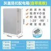 Caja de distribución impermeable de plástico Yingxin, caja impermeable para exteriores, caja de base con hebilla ABS de ingeniería transparente, caja abierta para exteriores