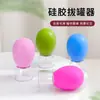 Dispositivo de Ventosaterapia para Lifting Facial, Ventosas de Silicone a Vácuo, Massagem para Puxar e Levantar Músculos, Desobstrução de Meridianos, Tratamento de Beleza Gua Sha