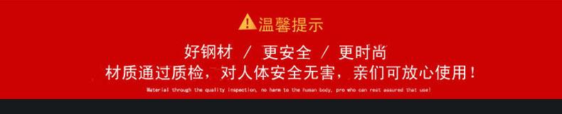 钢材提示 拷贝.jpg