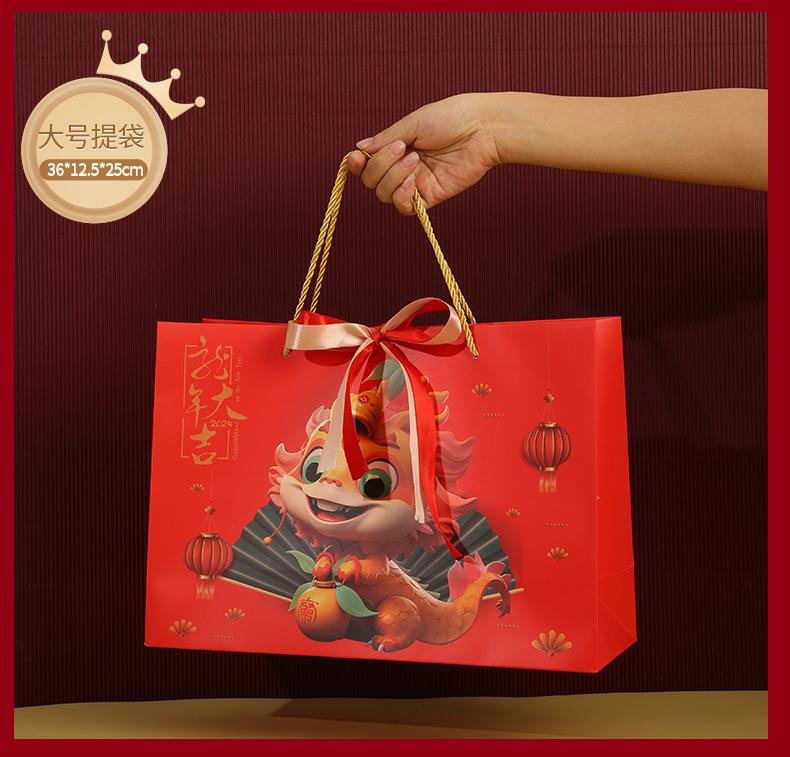 新年大吉礼品袋_14.jpg