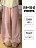 Pantalones Casuales Acolchados Cálidos de Otoño e Invierno para Mujer Cintura Alta Adelgazantes Rayas Verticales Algodón Holgados Pierna Recta Bidireccional Pantalones de Pierna Ancha