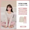 Conjunto de Roupa Íntima Térmica Anfia para Meninas Adolescentes, Nova Camada de Base Espessa Escovada para Estudantes