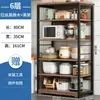 Estante de almacenamiento para cocina, de varios niveles, para uso doméstico, un organizador versátil para ollas, sartenes, platos y accesorios de horno de microondas