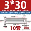 Pasador de Acero Inoxidable 304 Cabeza Plana con Agujero Pasador Cilíndrico de Posicionamiento M3M4M5M6M8M10-M20Mm
