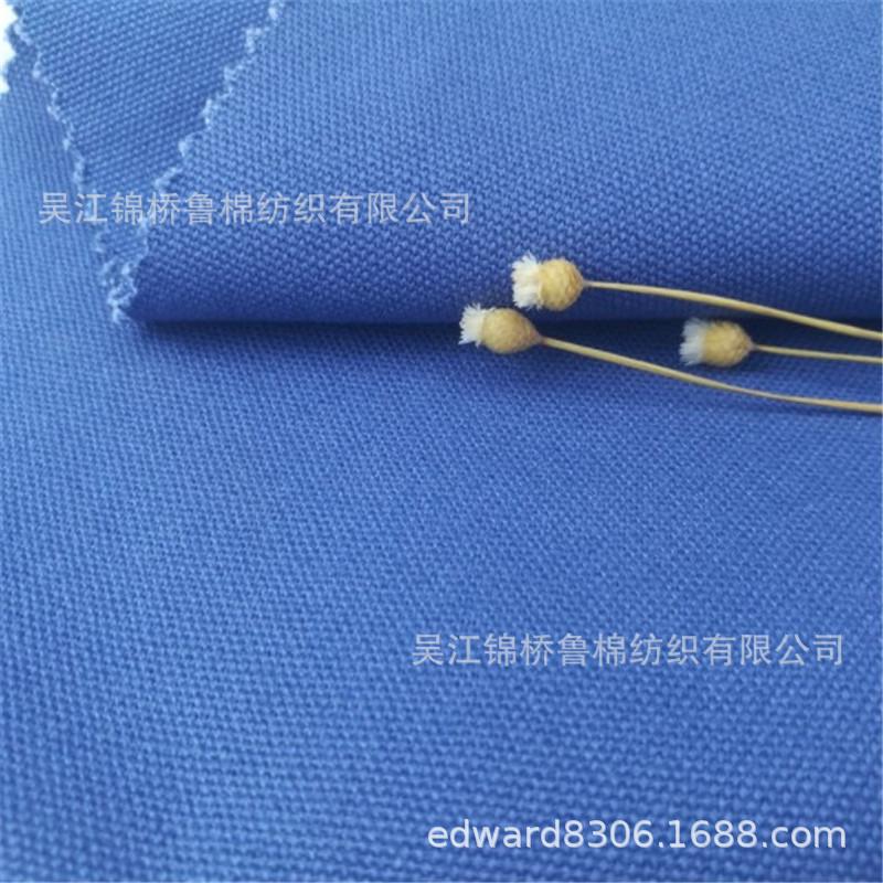 平纹马丁帆布牛津纺素色磨毛17.JPG
