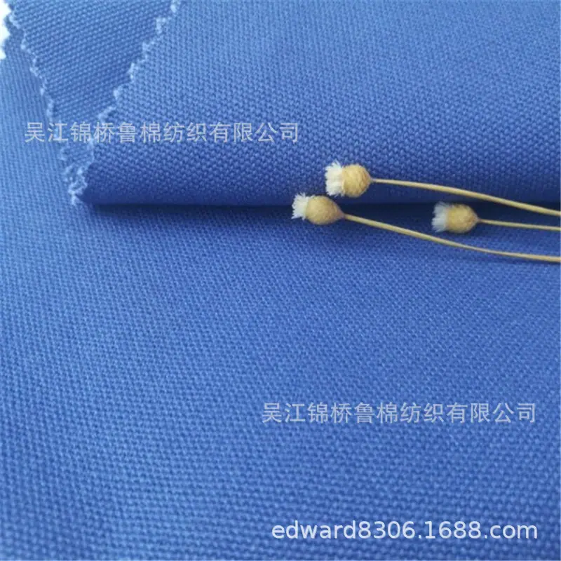 平纹马丁帆布牛津纺素色磨毛17.JPG