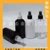 Botella rociadora negra 250ML, botella rociadora de agua cosmética, botella de agua floral, botella rociadora de tónico 250ml, botella rociadora pequeña corta y regordeta