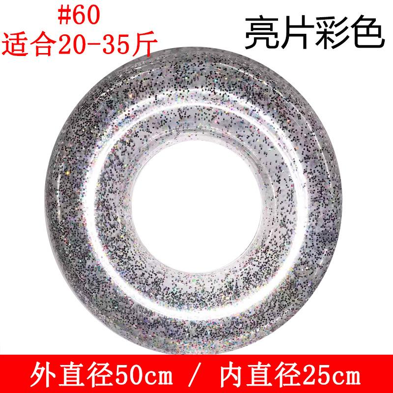 彩色60