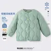 Forro de Chaqueta de Plumas para Niños, Chaqueta Ligera para Niños, Ropa Cálida de Invierno para Niñas, Artefacto de Uniforme Escolar para Niños Talla Mediana y Grande, Ropa Interior para Ropa de Niños