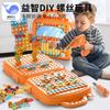 Caja de Herramientas para Niños Juguete Tornillos Ensamblado y Desensamblado DIY Educación Temprana Rompecabezas Cognitivo Juego Traje para el Hogar Taladro Niño