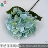 Hortensia Hidratante 3D Retro Hortensia Salón de Banquetes Decoración Arreglo Floral Flor de Seda Accesorios de Fotografía Arreglo Flores Artificiales
