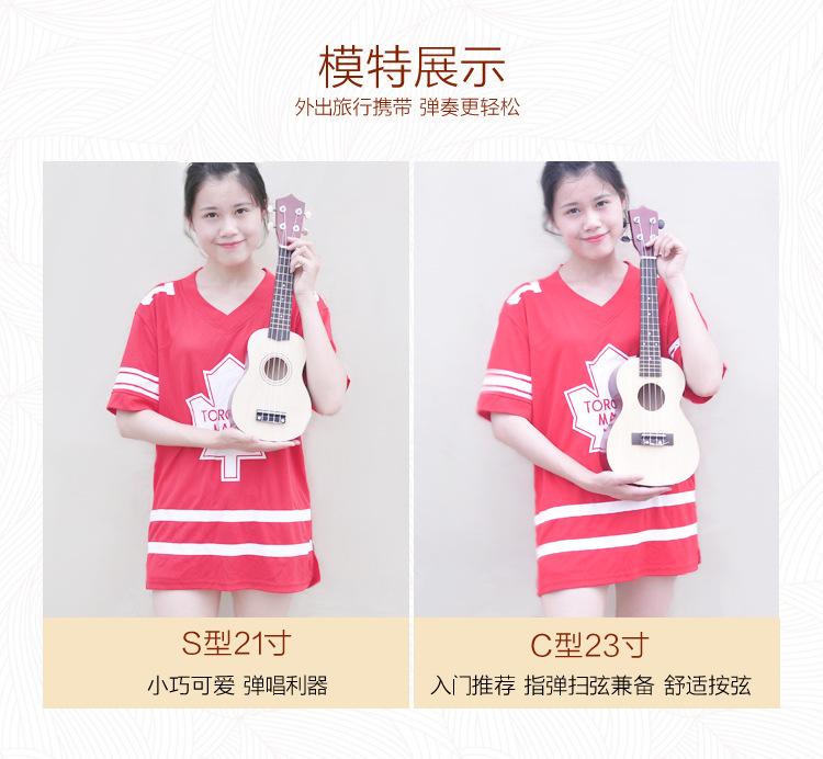 详情 (6)