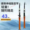 Caña de Pescar para Pesca con Señuelo, Caña de Pescar Telescópica, Caña de Pescar para Micro-Pesca, Caña de Pescar Pequeña, Carrete de Baitcasting, Carrete de Spinning, Caña de Pescar, Caña de Pescar Negra, Equipo de Pesca, Caña de Carbono