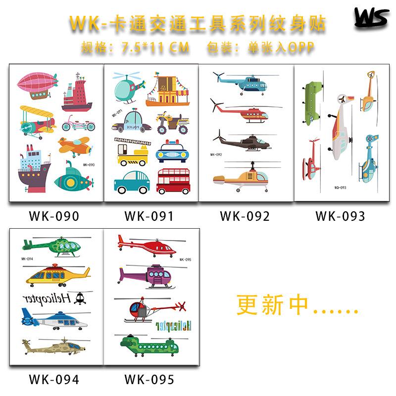 WK090-095