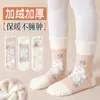 Calcetines de Dibujos Animados para Niños Otoño e Invierno de 25 Años, Calcetines Gruesos Calientes de Invierno con Forro de Felpa, Calcetines de Toalla de Caña Media Unisex para Niños