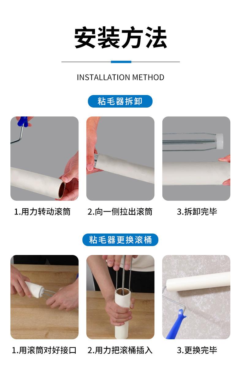 粘衬滚筒_10
