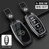 Adecuado para Bolsa de Llave de Coche Nissan Cubierta Nuevo Sylphy Teana Tiida Qashqai X-Trail Bluebird Cadena de Llaves Nissan Carcasa Masculino