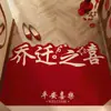 Tapete de Laço de Seda Vermelho para Entrada, Tapete de Porta Doméstico, Tapete Externo para Entrada, Tapete para Pés Antiderrapante para Entrada, Personalizável
