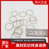 Punto 304 Acero Inoxidable Llave Anillo para Llaves de Metal Anillo de Acero Inoxidable Anillo Doble de Cobre Material Real Paquete Paquete de Reembolso Reemplazo