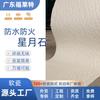 Piedra de Estrella y Luna Personalizada Tablero Xiaohongshu Piedra Blanda Pared Exterior Porcelana Blanda Piedra Flexible Pared de Fondo Simple Puerta Comercial