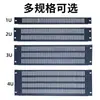 Panel Ciego Rellenador de Panel Bafle de Ventilación y Disipación de Calor Sin Herramientas para Gabinete Estándar de 19 pulgadas 1U