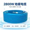 Cable calefactor de doble conductor, calefacción de suelo eléctrico, línea de calefacción de suelo doméstico, calefacción geotérmica de un solo conductor, línea de calefacción exterior para derretimiento de nieve y formación de hielo.