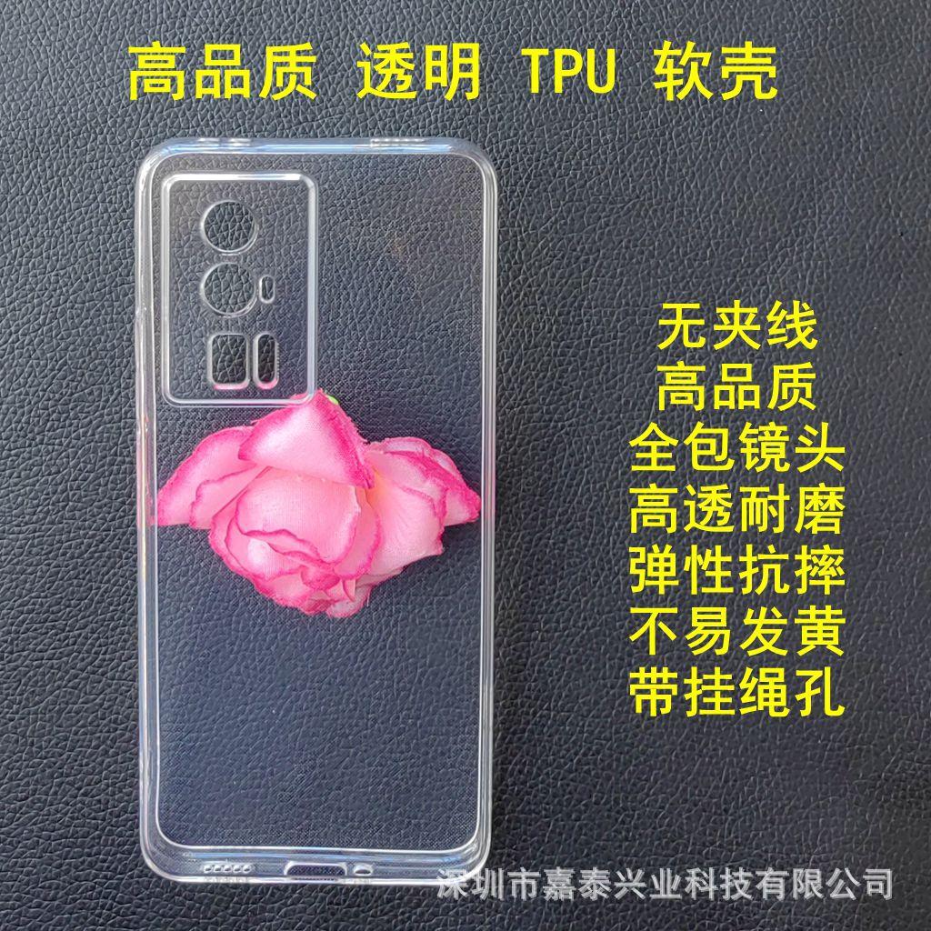 4 小米 红米K60
