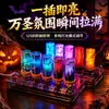 Garrafa de vidro exclusiva de Halloween transfronteiriça, luz ambiente USB touch, frequência ajustável, adequada para carro, mesa e quarto, luz noturna LED
