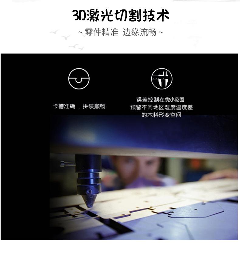 建筑详情_07