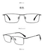 Gafas de Negocio para Hombre Anti Luz Azul Anti-Radiación Protección UV Montura de Aleación de Titanio Media Montura para Miopía J85517