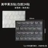 Zhengxiang Ferramentas de Unha Peças de Unha Gel de Gelatina Gel Amarelo Armadura de Desgaste Ultra Fina Adesivo Forte Adesivo Dupla Face Gel em Pó Transparente Atacado