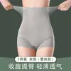 Pantaletas de Encaje de Cintura Alta para Control de Abdomen, Moldeado Fuerte de Cintura, Moldeado Sin Costuras, Pantaletas Levanta Glúteos, Ropa Interior Moldeadora Delgada para Verano que no se Enrolla