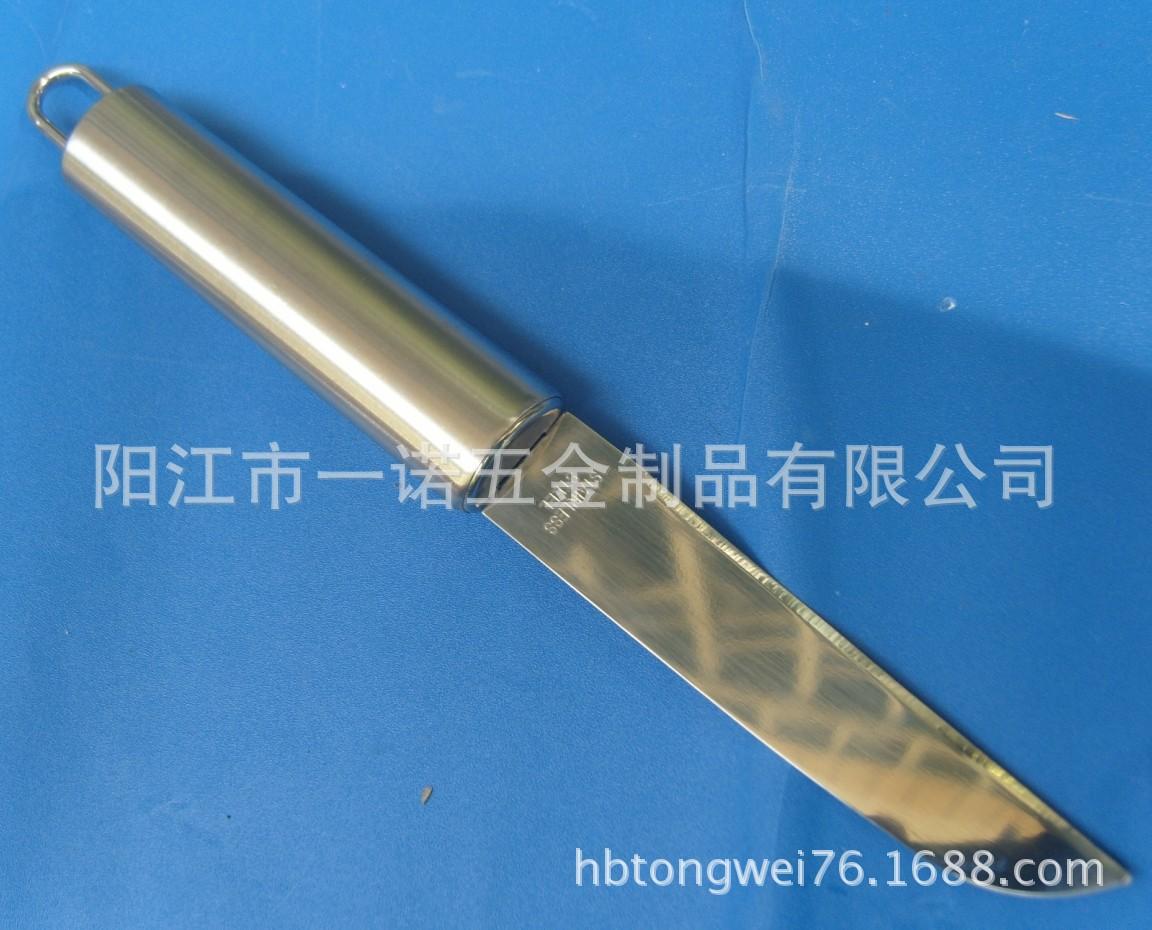 厨具S1035008