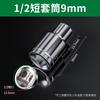 Shengda 1/2 hexagonal espejo manga corta carcasa 12.5 llave de vaso voladora grande 6-32mm accesorios traje de herramienta