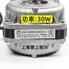 Wanling Gabinete Frío Motor Asíncrono de Polo Sombreado Hangzhou Huahuang Motor Yxf48S-4 40W60W75W30W90W