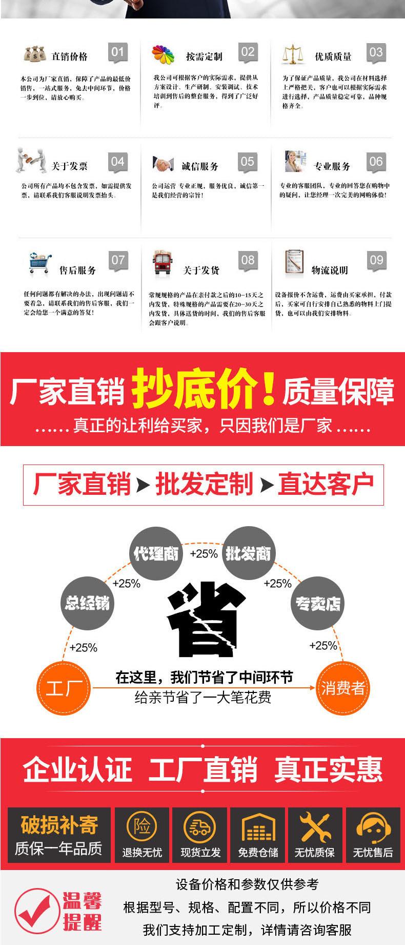 半自动行星炒锅8