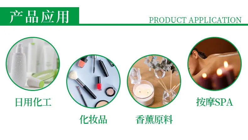 乳酸薄荷酯_06