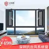 Ventana de Piso a Techo Personalizada 110 de Aluminio con Ruptura de Puente Térmico, Ventana Batiente Insonorizada Anti-Mosquito para Sala de Estar en Shenzhen, Ventana para Habitación Infantil