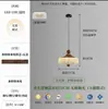 Luminária Pendente Vintage Ajustável para Cabeceira, Design de Gota d'Água Iceberg, Cor Nogueira Retrô, Luminária de Corredor, Luminária Pendente Estilo Francês para Sala de Jantar, Quarto